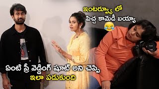 Kalyanam Kamaneeyam Team Funny PreWedding Shoot  Interview With Sunaina  Niharika Movies [upl. by Essa248]