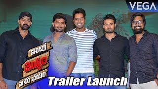 Intlo Deyyam Nakem Bhayam Trailer Launch  Allari Naresh Kruthika [upl. by Dante]