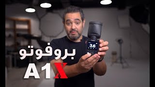 Profoto A1X فلاش بروفوتو [upl. by Mooney]