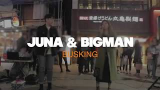 Bigman x Juna Hongdae Busking EP5 곡 빅맨  지하철의 조슈아 [upl. by Norraa]