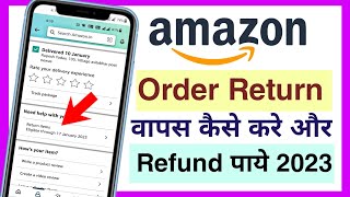 amazon product return kaise kare  amazon return replacement kare  how to return item on amazon [upl. by Notnef]