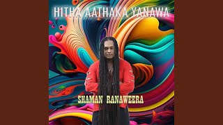 Hitha Aathaka Yanawa [upl. by Dacey972]