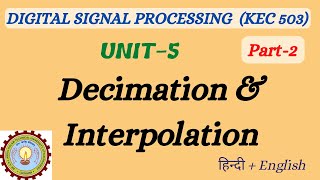 Unit05No2Decimation amp Interpolation in MDSP [upl. by Fiora]