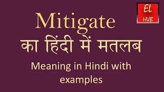 Mitigate meaning in Hindi [upl. by Aleck]