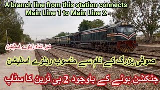 Railfaining Adventures Sher Shah junction Railway Station  Pakistan Train Entertainment [upl. by Lexie373]