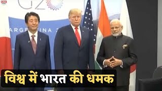 India ने Japan और America के साथ की First Trilateral Meeting [upl. by Yecats]