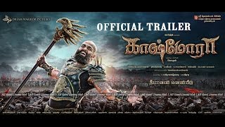 Kashmora Trailer  Kashmora Teaser  Karthick  Nayanthara  Sri Divya  Anirudh [upl. by Woll]