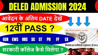 up btc online form Admissionup deled 2024 FormEligibility Criteria FEES SEATSCUT OFFMerit [upl. by Maddock]