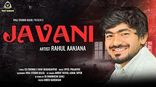 Javani  Rahul Aanjana  જવાની  Dj Remix New Attitude Song VRAJSTUDIO [upl. by Aillimac]