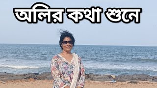 Oliro Kotha Shune  অলির কথা শুনে  Hemanta Mukherjee  Madhumita Datta Sengupta HD Video [upl. by Akedijn148]