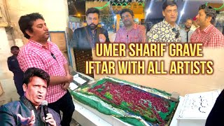 IFTAR WITH ALL PAKISTANI ARTIST  LEGEND UMER SHARIFS GRAVE [upl. by Knox]