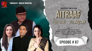 Pakistani Drama Episode today Aitraaf 07  Drama Serial  Momal Sheikh  Adnan Siddiqui  Rewoflix [upl. by Lebezej948]