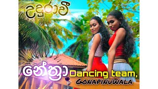 Udurawee උදුරාවී Udurawi Dance cover Kanchana Anuradhi song new song Nethra Dancing team [upl. by Woodford]