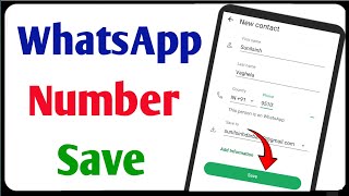 WhatsApp Number Save kaise kareHow to Save WhatsApp Number [upl. by Ettenwahs]