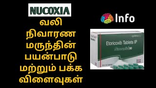 Nucoxia uses and side effects in tamil  info [upl. by Yelnoc522]