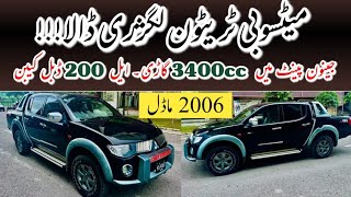 Mitsubishi Triton L200 Double Cabin 3400cc Car in Pakistan  2006 Model  Madni Tahir [upl. by Akerdna390]