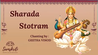 Sharada Stotram I Geetha Vinod I Samskriti  indian values revisited [upl. by Arianne]