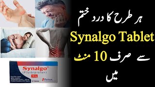 Synalgo tablet uses in urdu  Synalgo tablet side effects in urdu  Flurbiprofen 100mg tablet [upl. by Flower830]