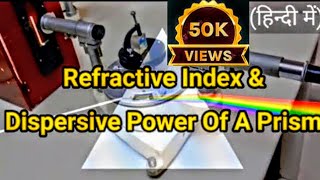 How To Find Refractive Index amp Dispersive Power Of A Prism  Engineering Physics [upl. by Robbyn]