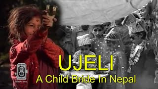 UJELI A Child Bride in Nepal  सन् १९९२ मा बालविवाह विरूद्धमा चेतना फैलाउन तयार पारिएको टेलिचलचित्र [upl. by Anisamot454]