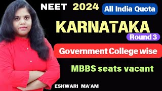 MCC All India Counselling R3 Seat matrixKarnataka Government medical College mcc neet neet2024 [upl. by Edia]