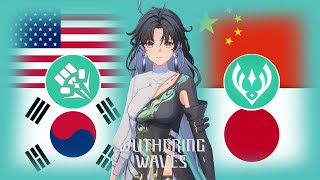 Jianxin Voice in 4 Different Languages Skills amp Ultimate  Wuthering Waves Jianxin [upl. by Meerek]