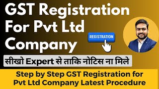 GST Registration for Private Limited Company  GST Registration Process Pvt Ltd Company [upl. by Eelirem631]