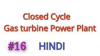 Closed Cycle Gas turbine Power Plant Hindi  Captive Power Plant [upl. by Neerol]