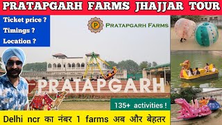 Pratapgarh farms jhajjar haryana  pratapgarh farm tour  pratapgarh farm house jhajjar ticket price [upl. by Aeel]