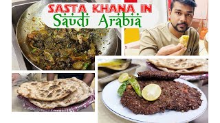 😱 Sasta Khana in Saudi Arabia l New Restaurant l MrCreator03 [upl. by Aztilem]