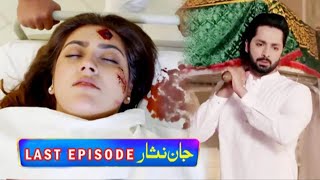 TopDrama Jaan Nisar Episode 57 Teaser  Jaan Nisar Episode 57 Promo  Part 1  15th September 2024 [upl. by Yelwah]