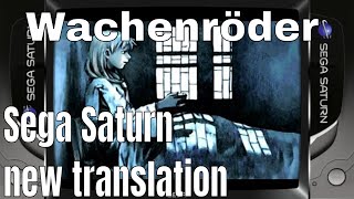 Wachenröder NEW Sega Saturn translation [upl. by Goldstein393]