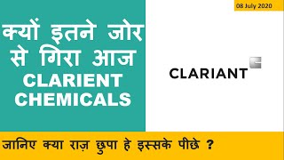 Why Clariant chemicals open with a huge gap down  Clariant chemicals share news 2020  Hindi [upl. by Ginelle]