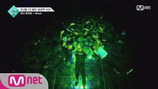 BOYS24 3회 유닛 화이트의 ′비스트′＜Shock＞최종유닛결정전 160702 EP3 [upl. by Revorg907]