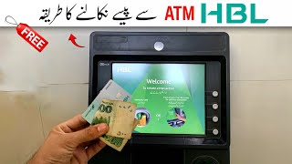 HBL ATM Card Se Paise Kaise Nikale  HBL ATM Card Se Paise Nikalne Ka Tarika [upl. by Annaihs242]