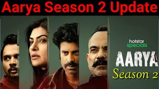 Aarya Season 2 UpdateAarya Season 2 Release DateAarya Season 2 Kab AayagaSushmita SenHotstar [upl. by Durrej]