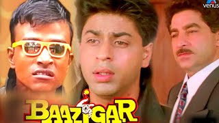 Baazigar 1993  Shahrukh Khan Dialogue  Kajol  Baazigar Movie Best Scene  Baazigar Movie Spoof [upl. by Lesig99]