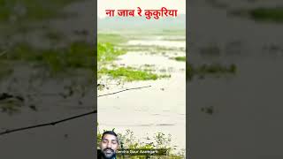 Shailendra gaur Comedy Shailendra gaur azamgarh  Moolchand gaud Comedycomedyvideos comedy [upl. by Elvina]