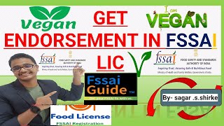 How to Get Vegan Endorsement in FSSAI License Online  StepbyStep Guidefssaiindia FSSAIGUIDE [upl. by Sansen]