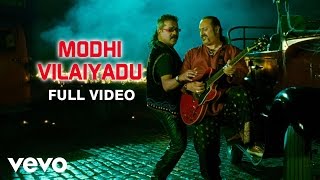 Vettaiyaadu Vilaiyaadu  Karka Karka  Lyrical Video  Kamal  GVM  Harris Jayaraj  Ayngaran [upl. by Annez145]