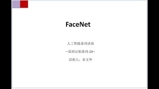 FaceNet Face recognition [upl. by Aeikan]