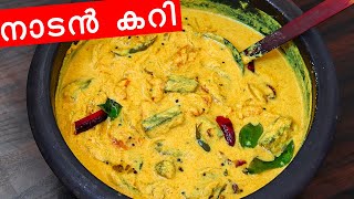 ചോറിന്റെ കൂടെ നാടൻ ഒഴിച്ചുകറിVendakka Thakkali CurryTomato CurryNeethas Tasteland821 [upl. by Enirhtak]