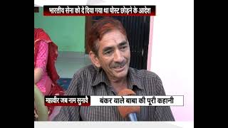 Memories of Uttarakhands brave son late Jaswant Singh [upl. by Eceinaj]