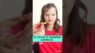 Kayayurveda Aloevera Gel pH 😍 Pass or Not 🚫 shorts youtubeshorts aloeveragel phtest kayayurveda [upl. by Aicele634]