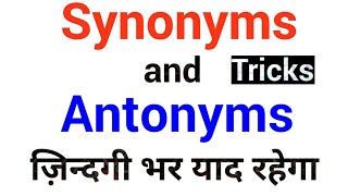 Synonyms and AntonymsPart1Hindi mediumSynonyms amp Antonyms Definition [upl. by Ayaj]