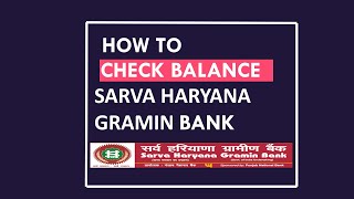 Sarva Haryana Gramin Bank Balance Check Number  2020 [upl. by Nillek]