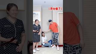 Yu Lai is sulking 🤭 yutinhyulai dance funnydance shorts [upl. by Ladnor907]