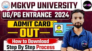 MGKVP Entrance Exam 2024 Admit Card  MGKVP Admit Card 2024  Abhiman Sir DNS [upl. by Ardnalahs]