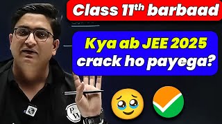 Class 11th Barbaad 😭  क्या अब JEE 2025 Crack हो पाएगा 🥲 [upl. by Schlessel]