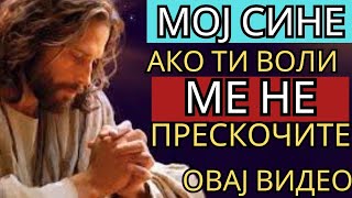 quotOtkrijte vječnu Božju ljubav Utjeha i snaga u teškim trenucimaбог исус фаитх вера молитва [upl. by Claude]